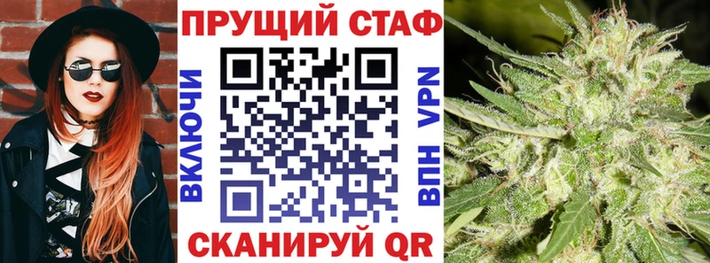 Купить наркотик Туапсе Cocaine АМФЕТАМИН Конопля blacksprut ССЫЛКА СОЛЬ ГАШ