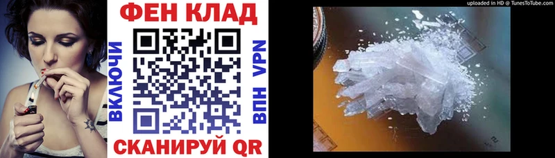 АМФЕТАМИН 98%  что такое   Туапсе 