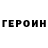 Кетамин ketamine Jenius1