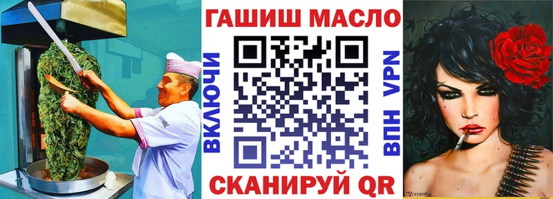 Canna-Cookies конопля  ОМГ ОМГ ссылка  Туапсе 