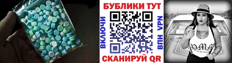 где продают наркотики  kraken как войти  Ecstasy louis Vuitton  Туапсе 