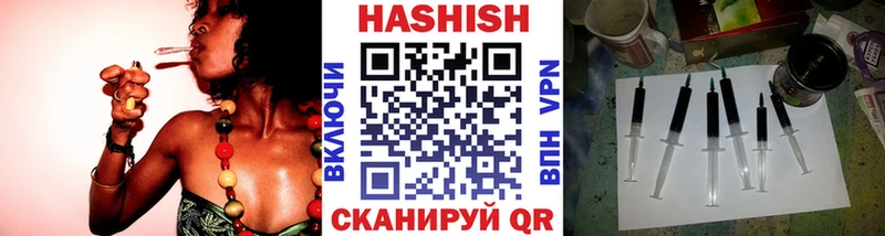 ГАШИШ VHQ  Туапсе 