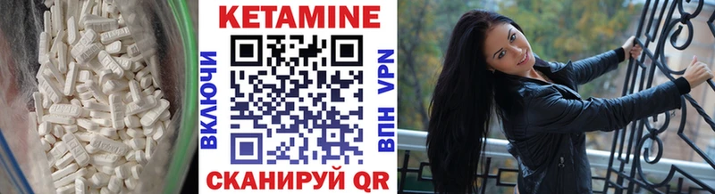 КЕТАМИН VHQ  продажа наркотиков  Туапсе 