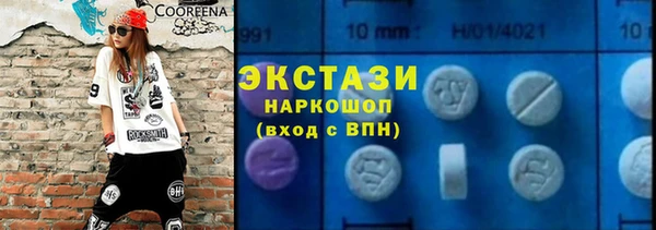 ешки Абинск