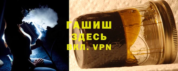 не бодяженный Абаза