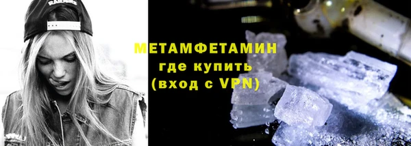 кокаин премиум Абдулино