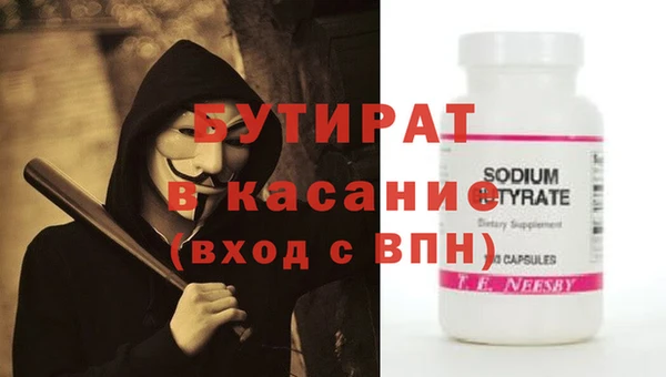 кокаин премиум Абдулино