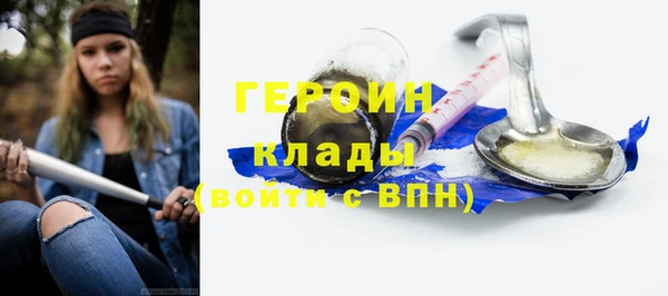 ешки Абинск