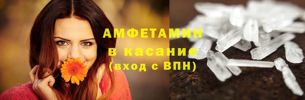 ALPHA-PVP Медногорск