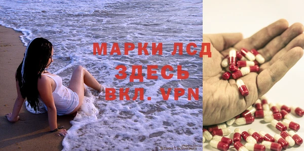 спайс Алексеевка