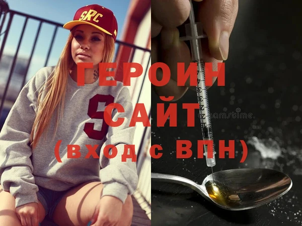кокаин премиум Абдулино