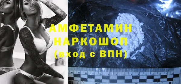 мефедрон Алексин