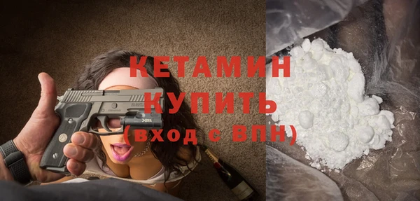 кокаин премиум Абдулино