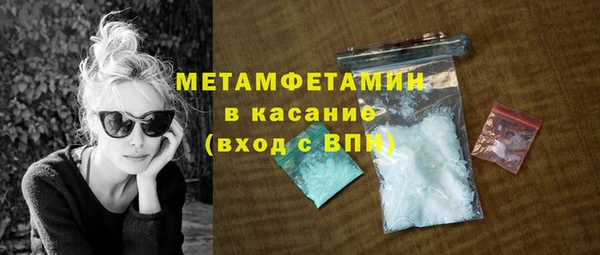 кокаин премиум Абдулино