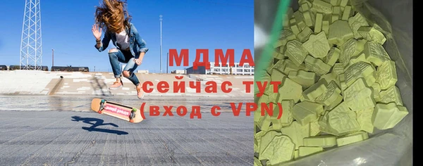 MESCALINE Мегион
