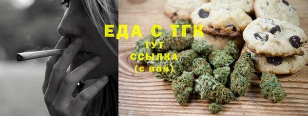 мефедрон Алексин