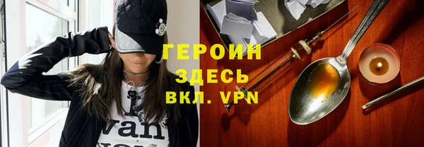 кокаин премиум Абдулино