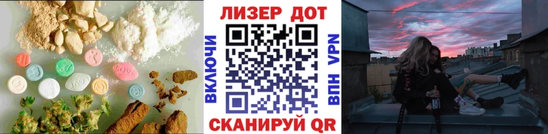 LSD-25 экстази кислота  где купить наркотик  Туапсе 