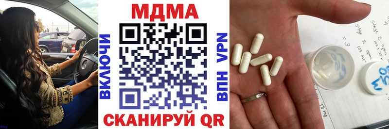 MDMA молли  цены   Туапсе 