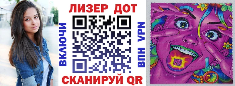 Марки N-bome 1500мкг закладка Туапсе