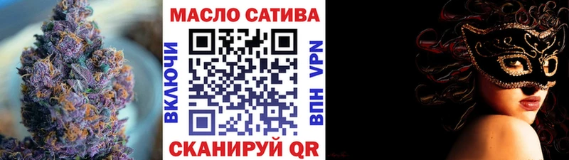 ТГК жижа  Туапсе 